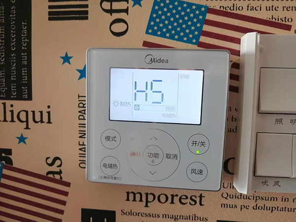 随州美的空调维修