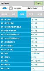 随州中央空调维修电话是多少