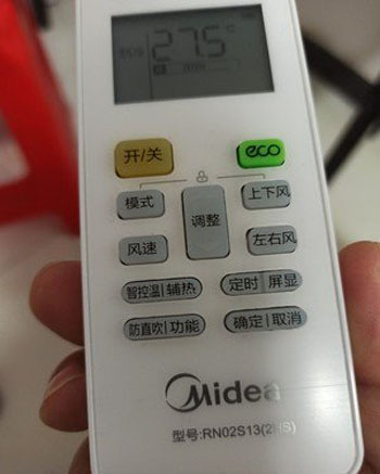 随州空调遥控器打不开
